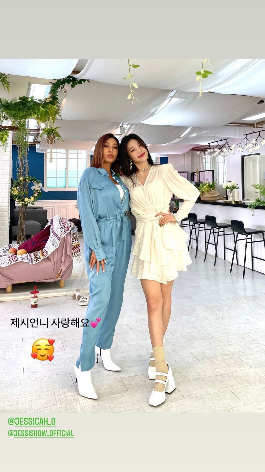 조이 인스타스토리 업뎃 (feat. 제시)