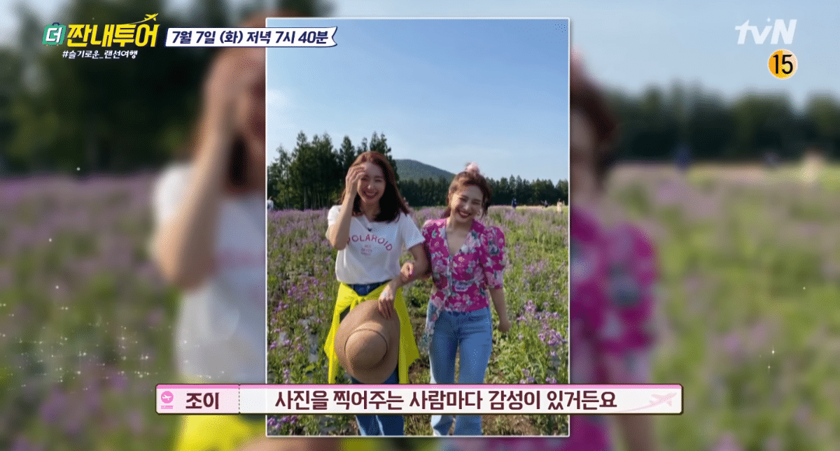 오늘 선공개된 박명수 사진작품 (모델 #레드벨벳 조이)