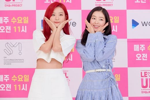 오늘 #레드벨벳 아이린 슬기