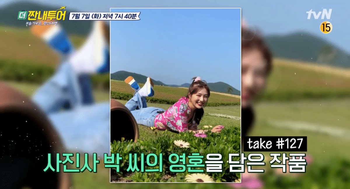 오늘 선공개된 박명수 사진작품 (모델 #레드벨벳 조이)