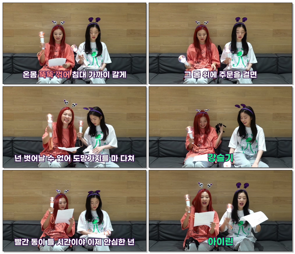 #RedVelvet_IRENE_SEULGI #FanchantGuide #Monster ? Red Velvet - IRENE & SEULGI 'Monster' ? 응원법 (Fanchant Guide)