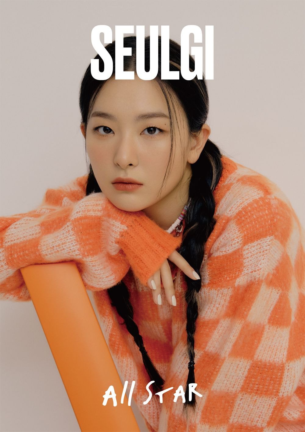 레드벨벳 슬기 컨버스 #벽을허물자 캠페인 화보