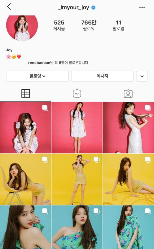 #레드벨벳 조이 인스타 (핑크핑크)