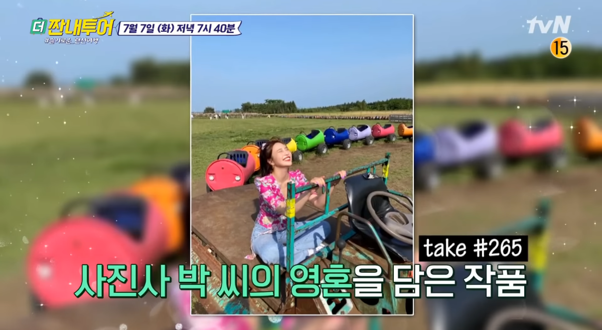오늘 선공개된 박명수 사진작품 (모델 #레드벨벳 조이)