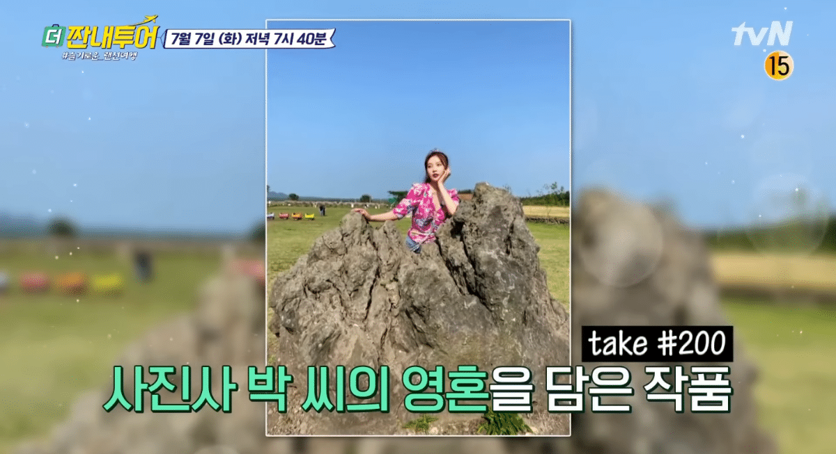 오늘 선공개된 박명수 사진작품 (모델 #레드벨벳 조이)