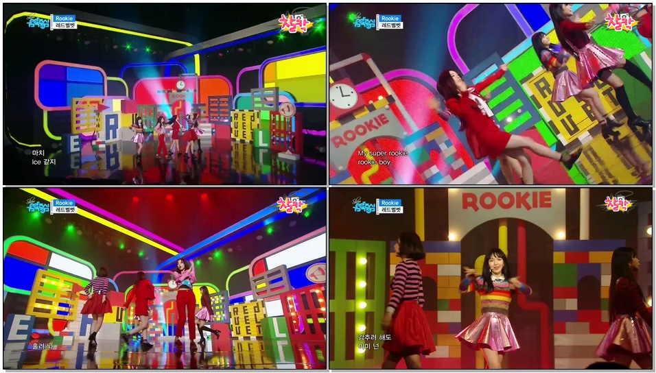 [170204 음중] 레드벨벳 - 루키 (RED VELVET - Rookie)