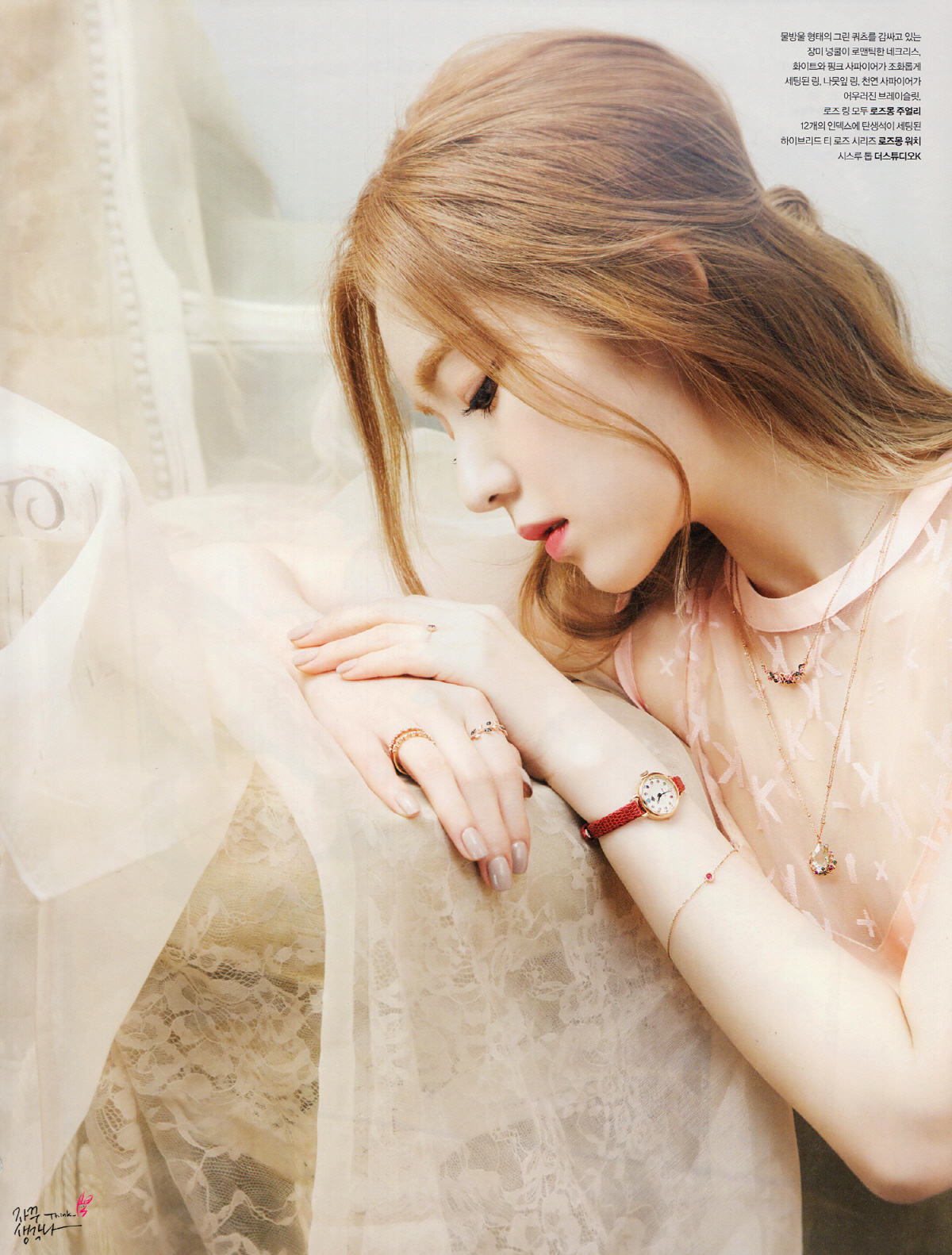 더 셀레브리티 3월호 (슬기 아이린 예리).jpg