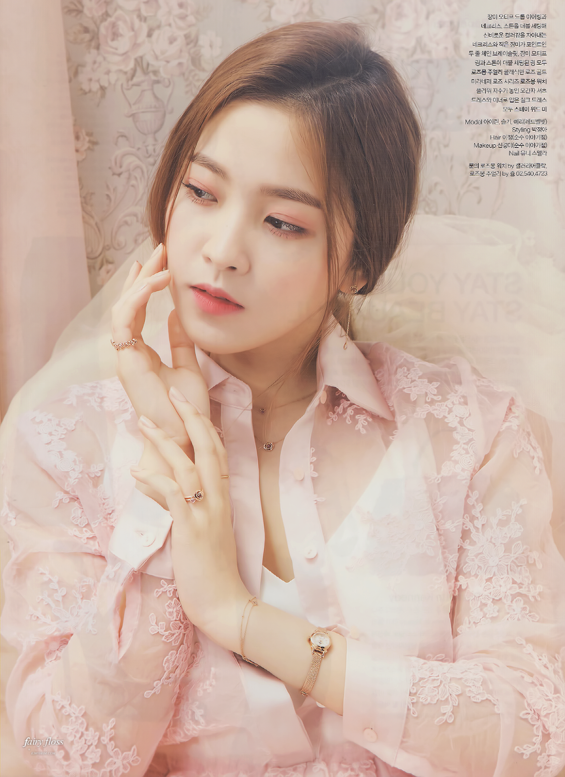 더 셀레브리티 3월호 (슬기 아이린 예리).jpg