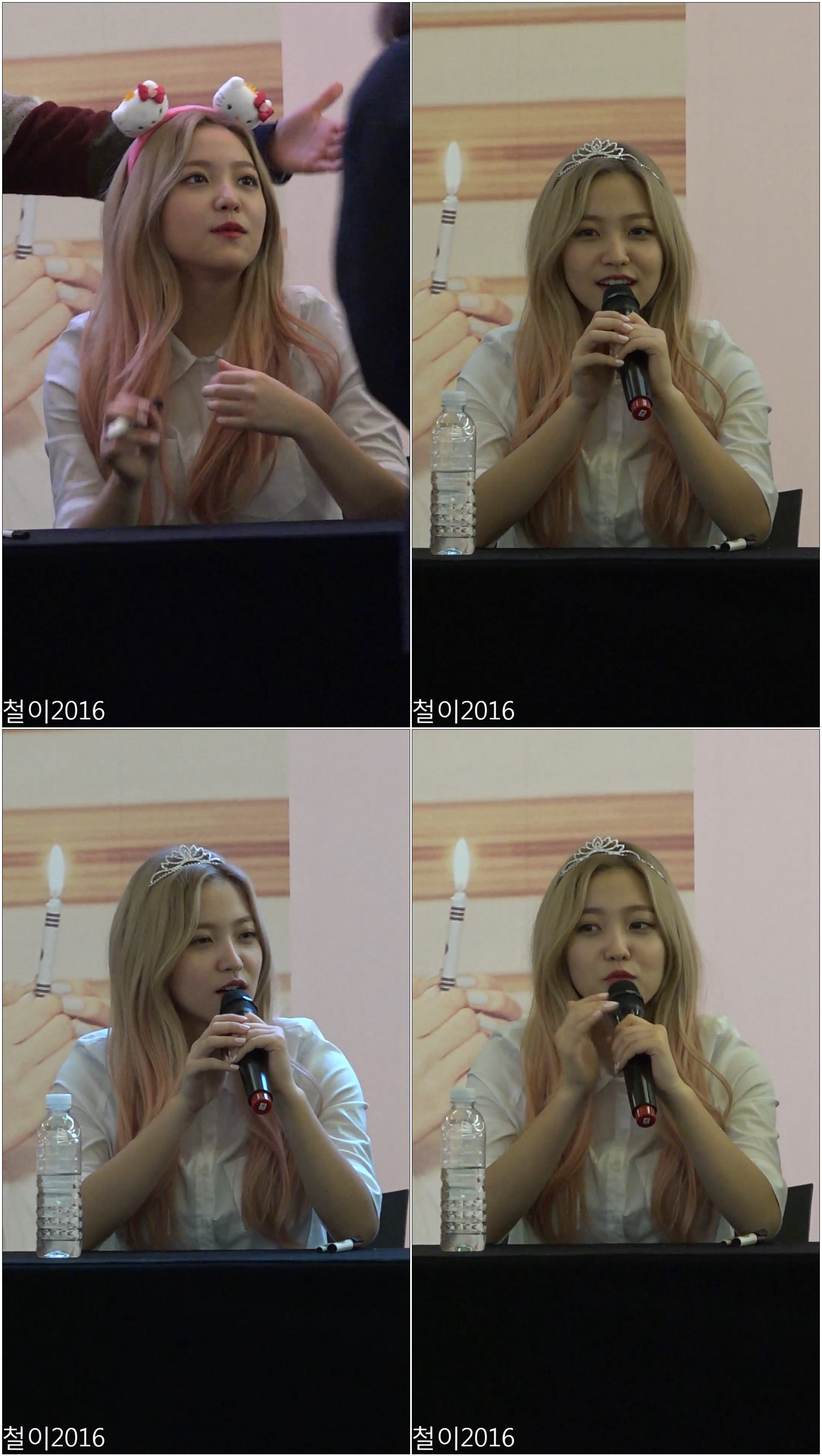 160318 여의도 IFC몰 팬싸 레드벨벳(Red Velvet) 예리 직캠 BY 철이