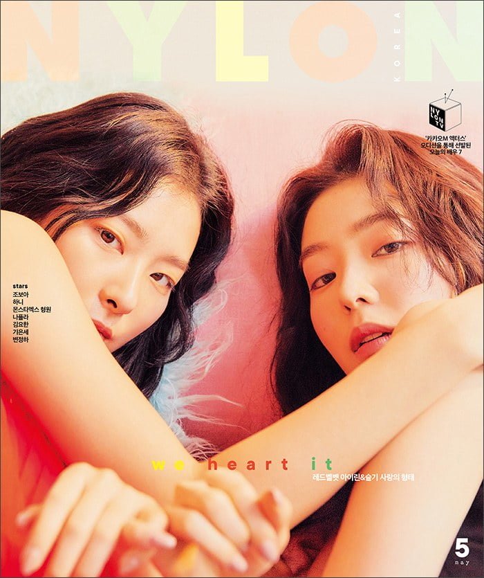 #레드벨벳 아이린, 슬기 나일론 2020 5월호 표지