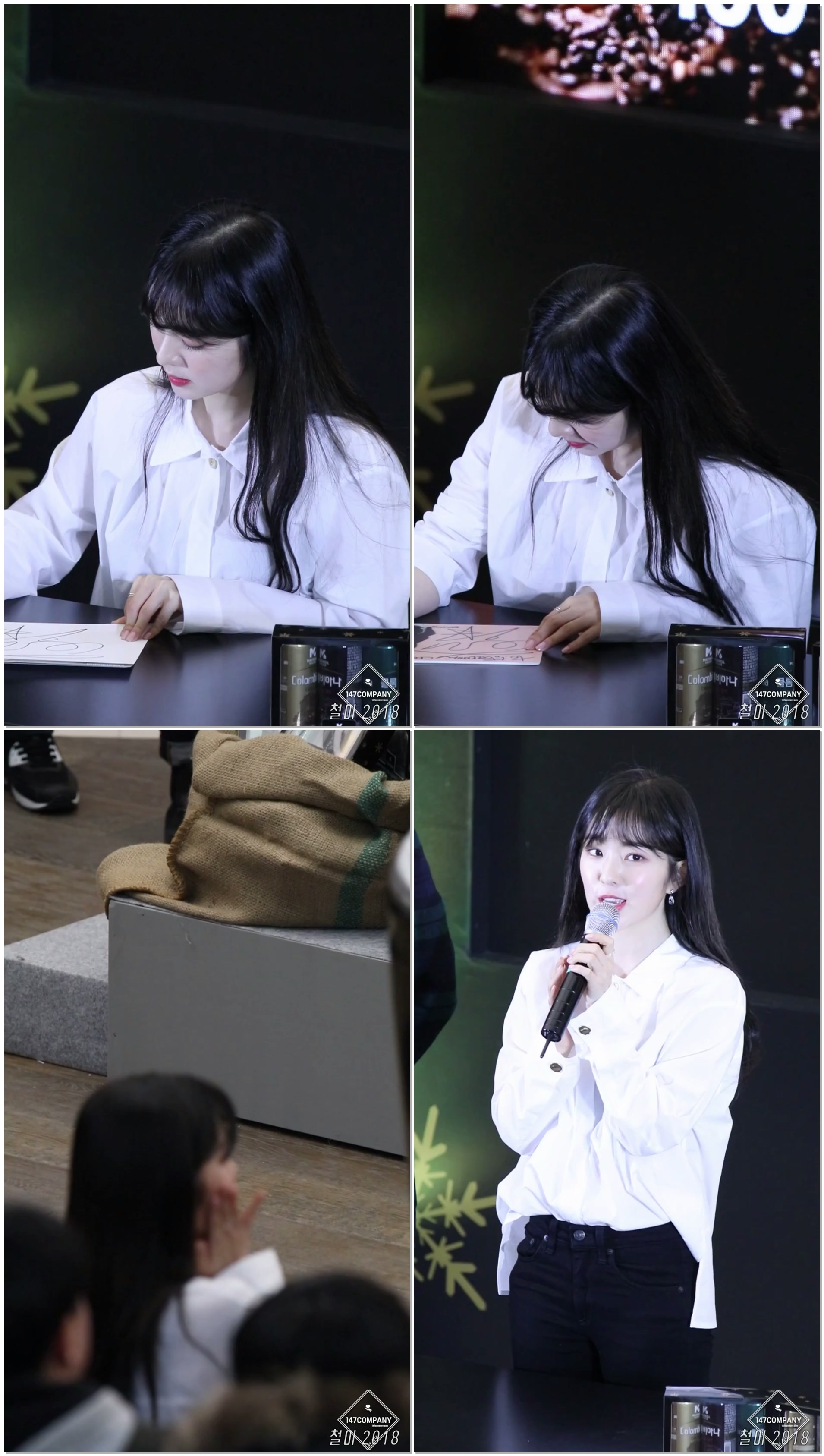 180127 레드벨벳 (Red Velvet) 아이린 (Irene) 소감+퇴장 BY 철이 147Company - 코엑스 콜롬비아나 팬싸(직캠/fancam)