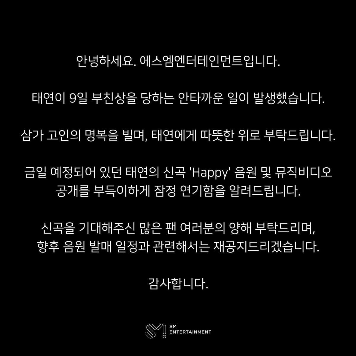 SM 측 