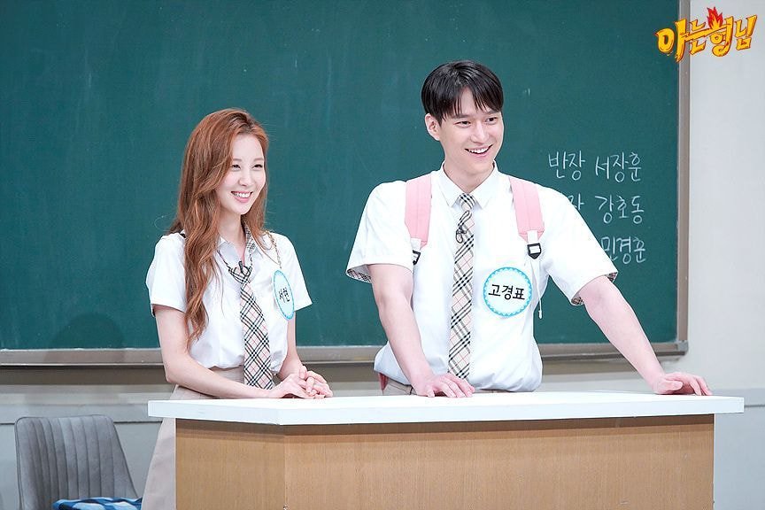 [아는형님 포토스케치] 서현, 고경표