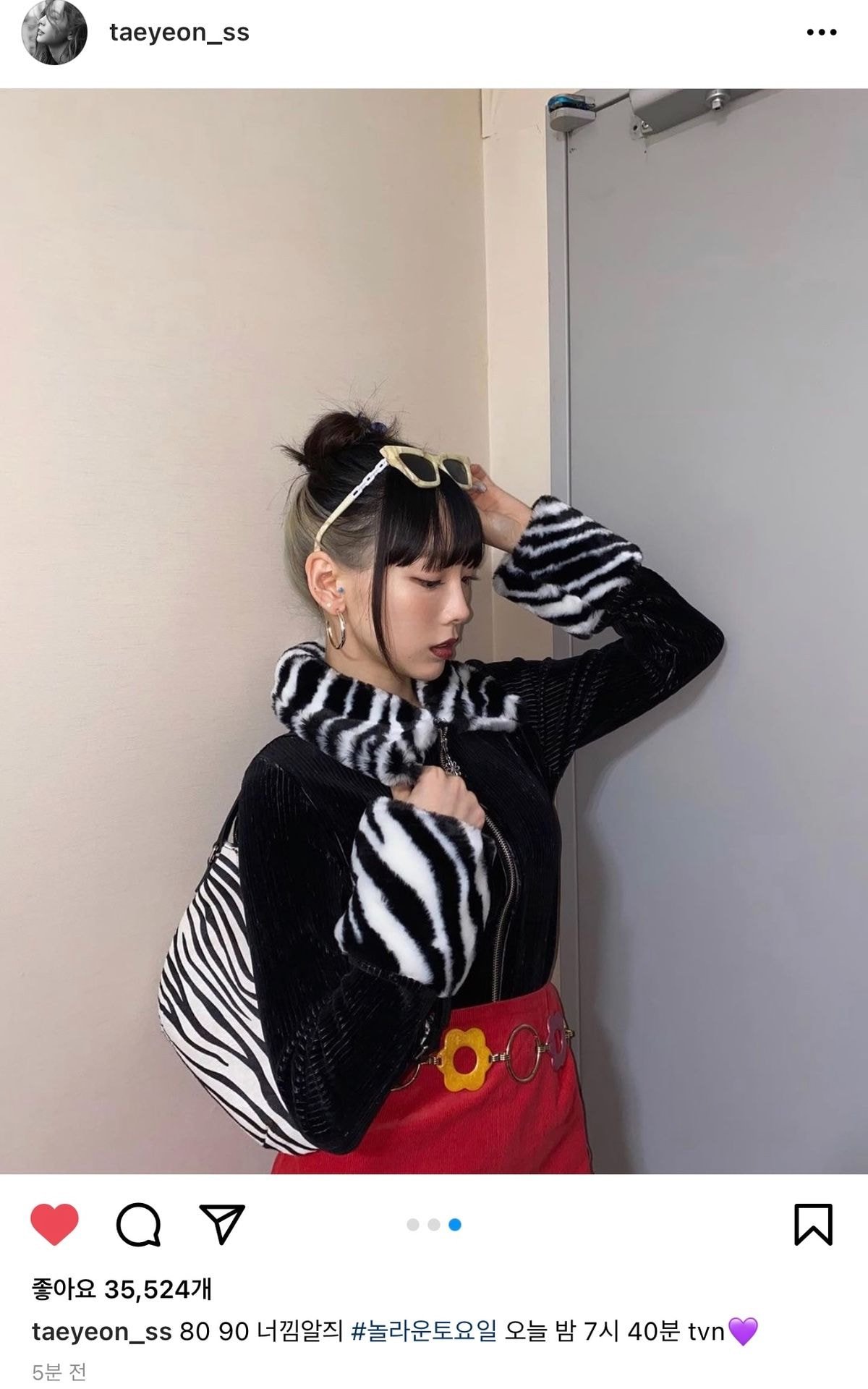 오늘자 태연 인스타 (놀토 분장)