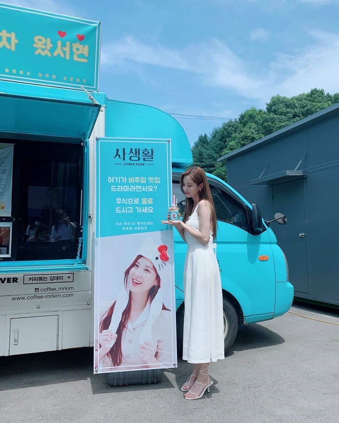 오늘자 서현.insta