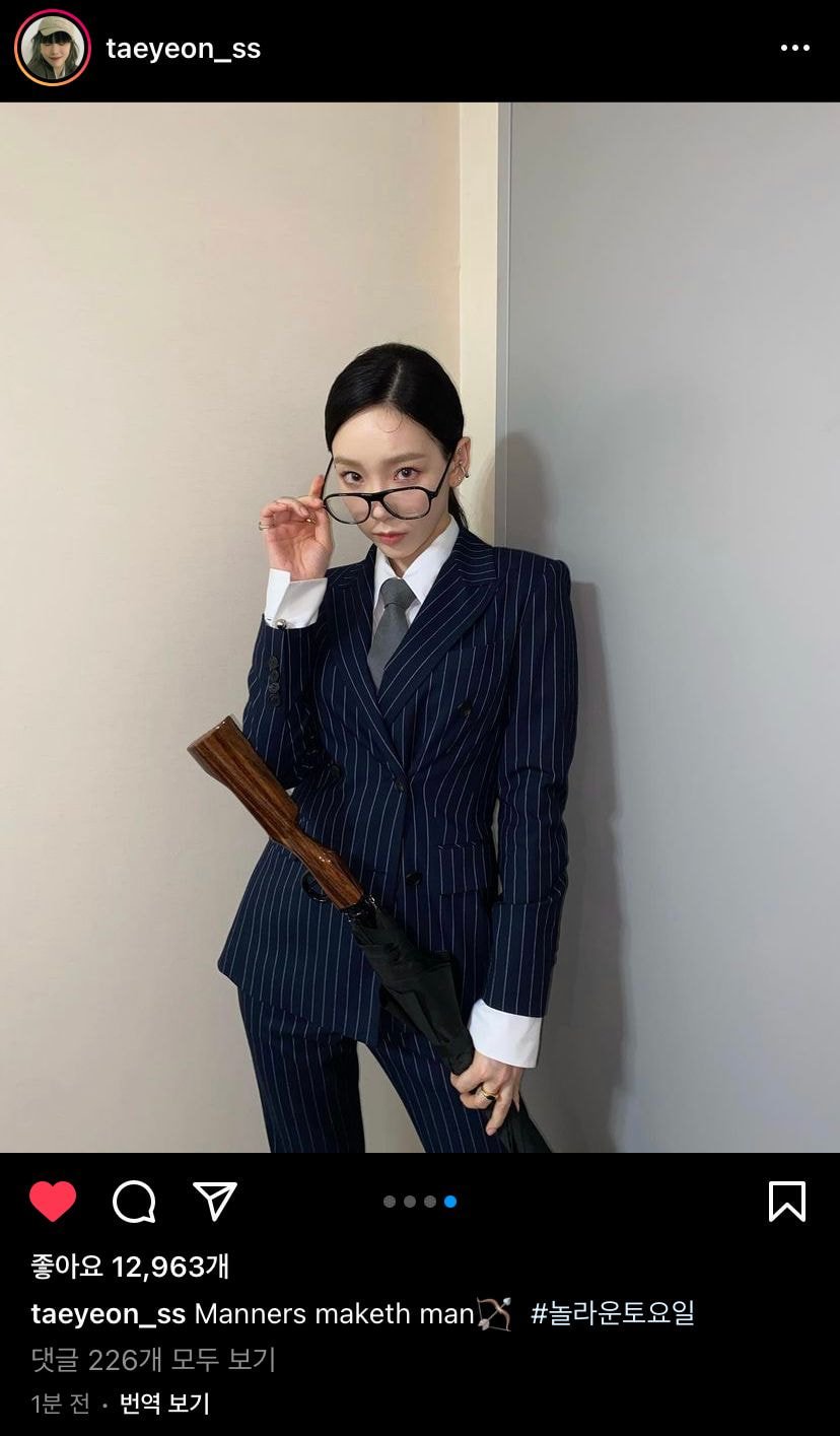 오늘자 태연 인스타