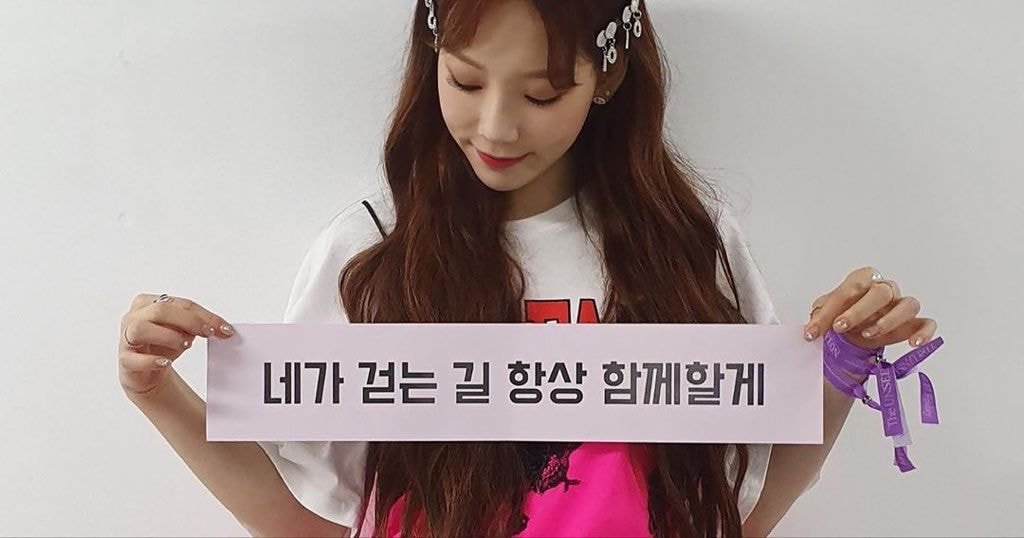 솔로 콘서트 끝낸 #태연.insta