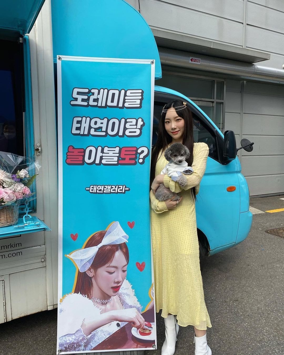 태연 인스타