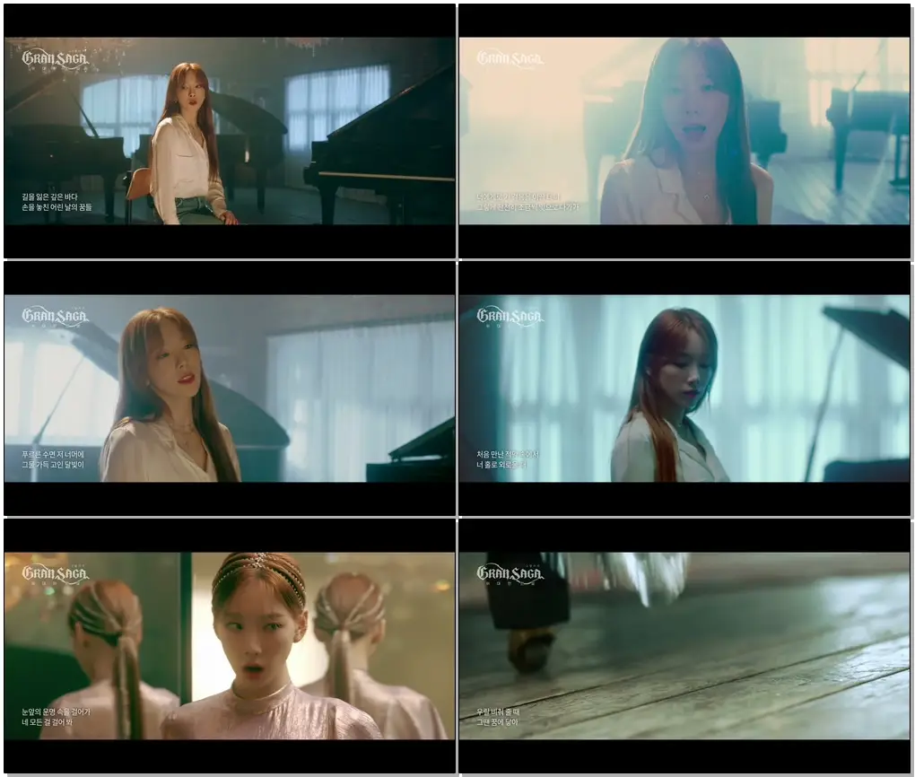#그랑사가 #태연 #Taeyeon 그랑사가 X 태연 스페셜 MV | 운명보다 한걸음 빠르게 [Gran Saga X TAEYEON Special MV]