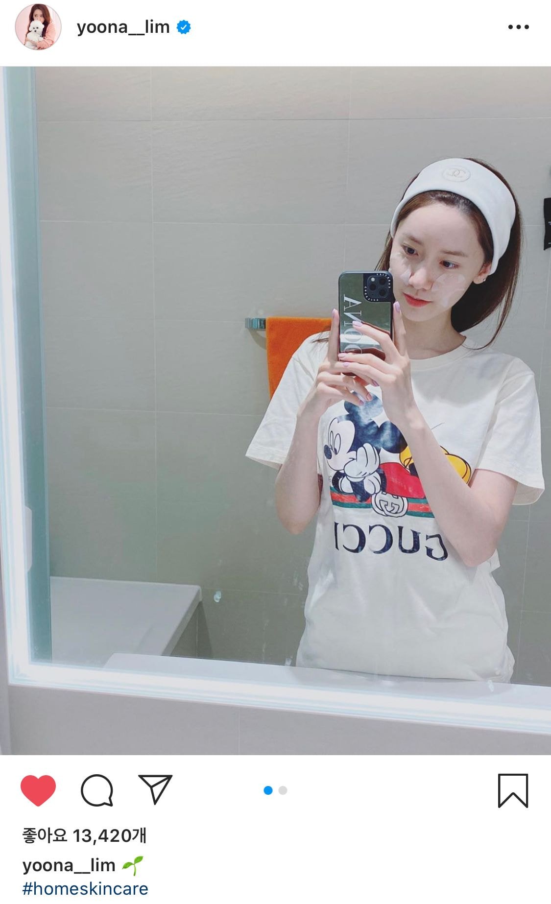 #homeskincare #소녀시대 #윤아.insta