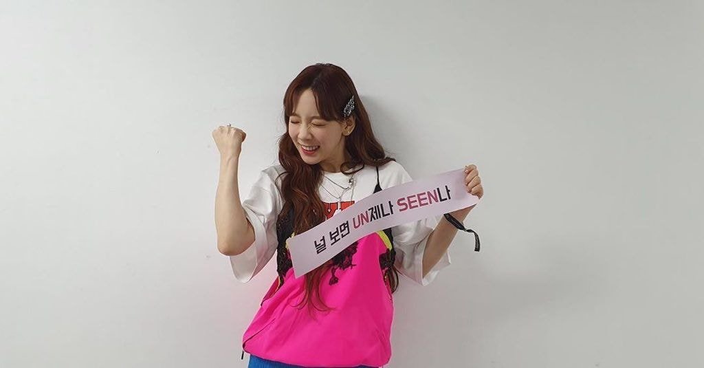 솔로 콘서트 끝낸 #태연.insta
