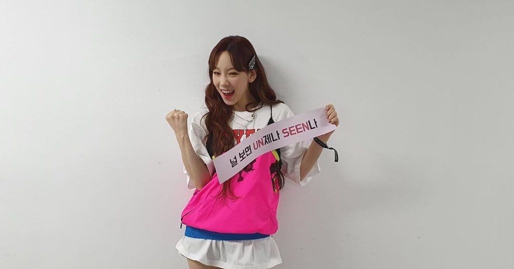 솔로 콘서트 끝낸 #태연.insta