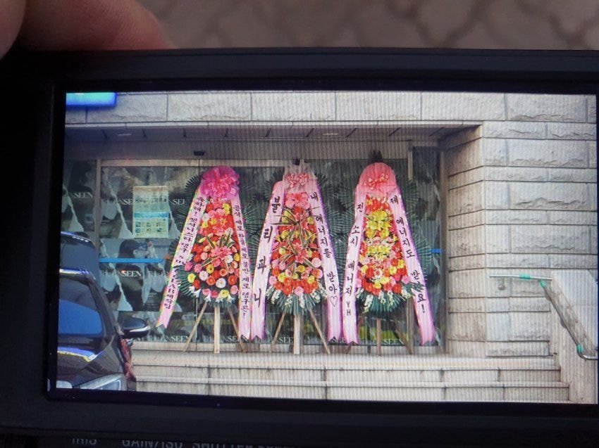 #태연 콘서트에 화환 보낸 #티파니 (feat.불 티 파 니 ?)
