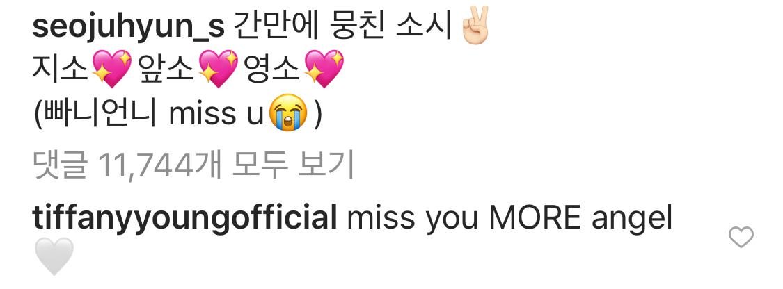 오늘 소녀시대 신부대기실 사진