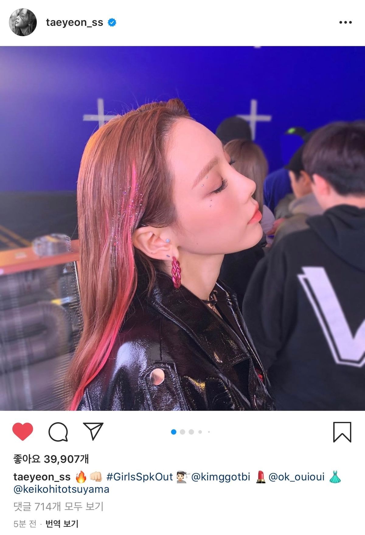 태연 인스타그램 업데이트