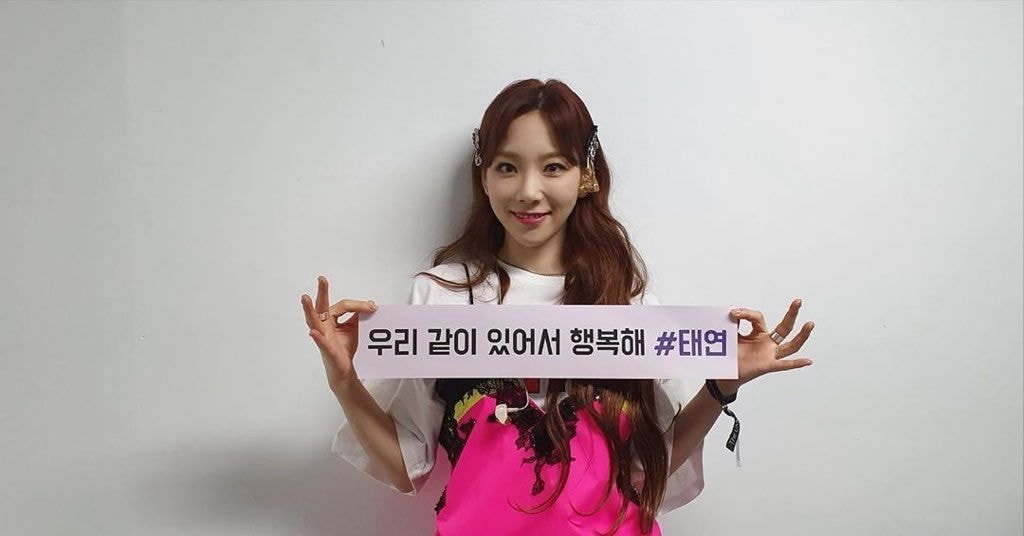 솔로 콘서트 끝낸 #태연.insta