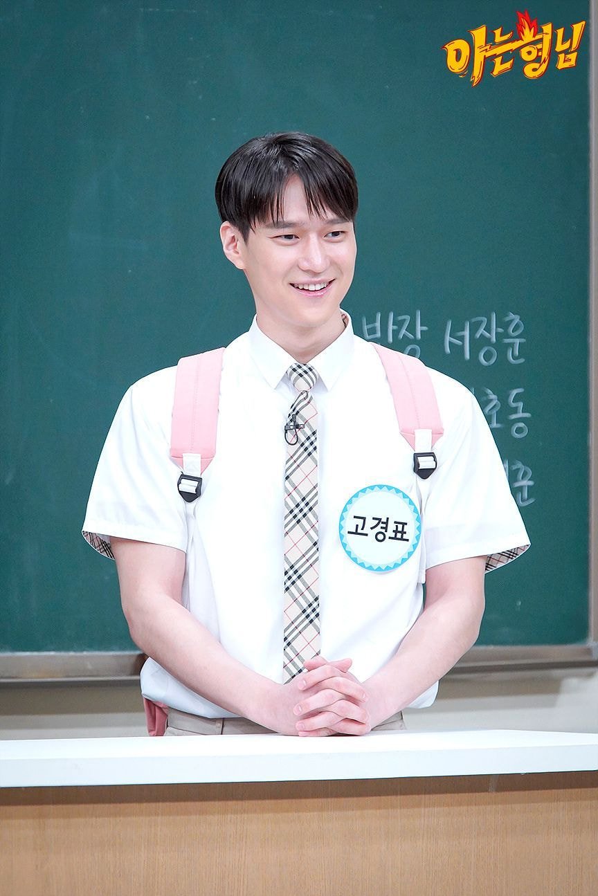 [아는형님 포토스케치] 서현, 고경표