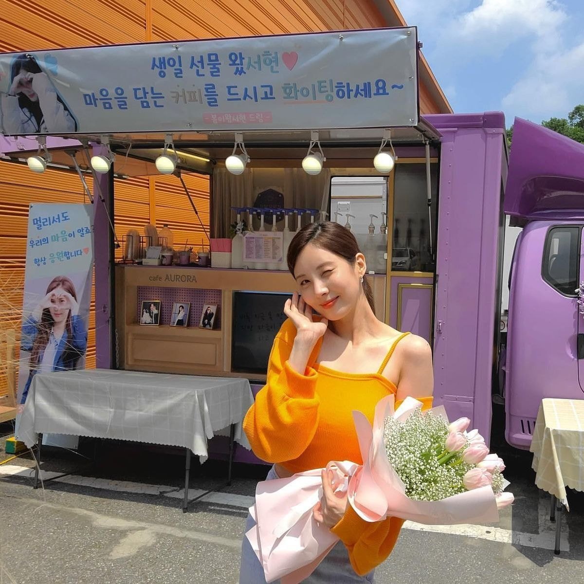 서현 인스타 업뎃