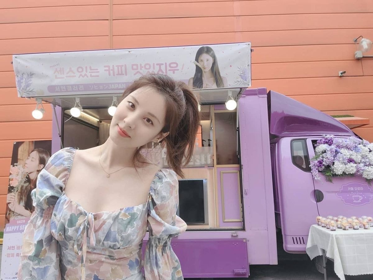 서현 인스타그램 업뎃