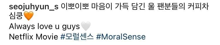 서현 인스타 업뎃