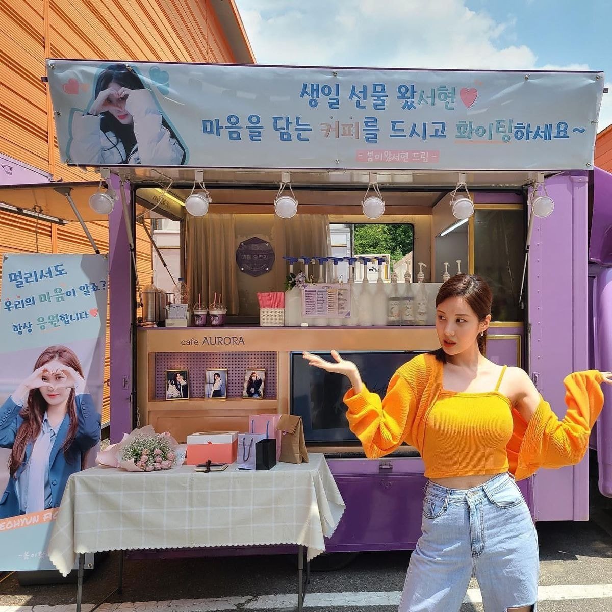 서현 인스타 업뎃