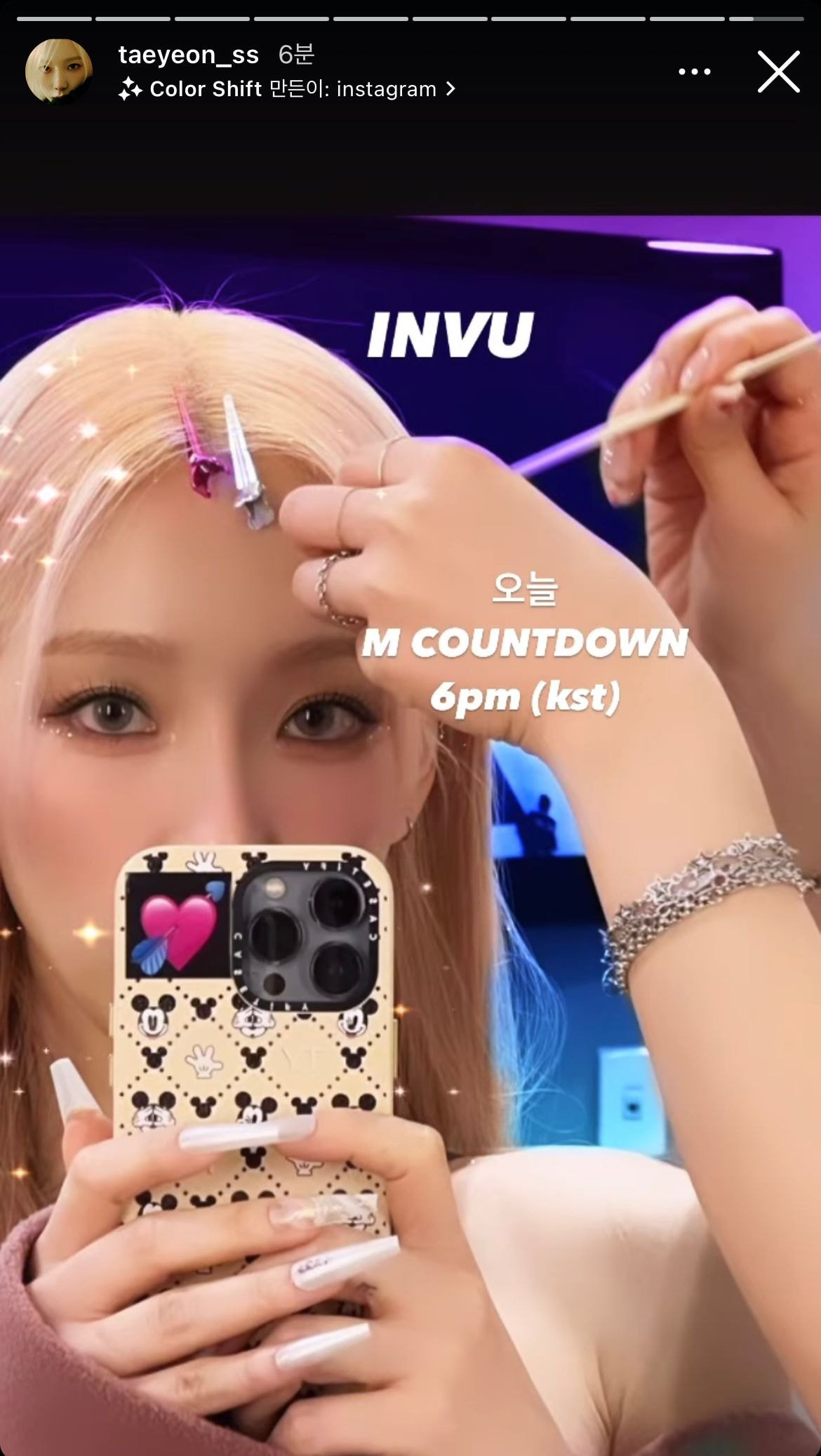 태연 인스타스토리 업뎃