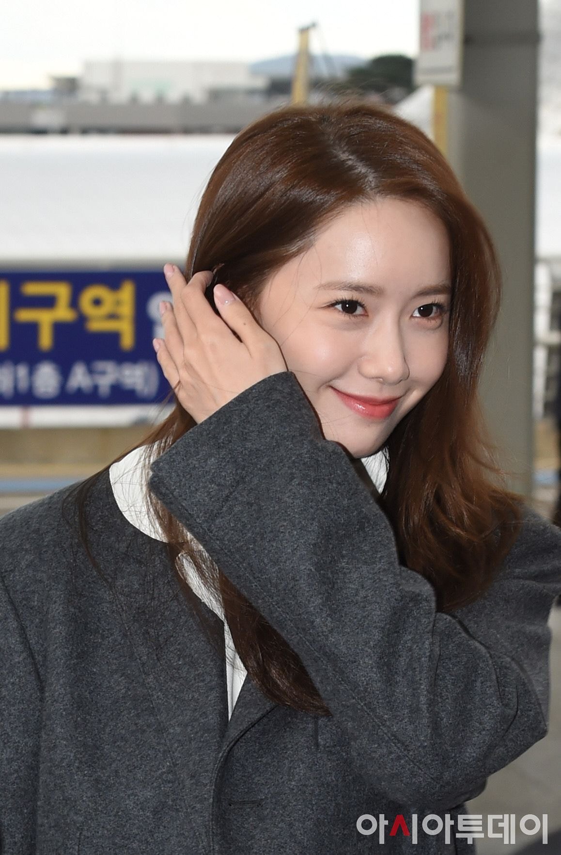 오늘자 출국하는 윤아