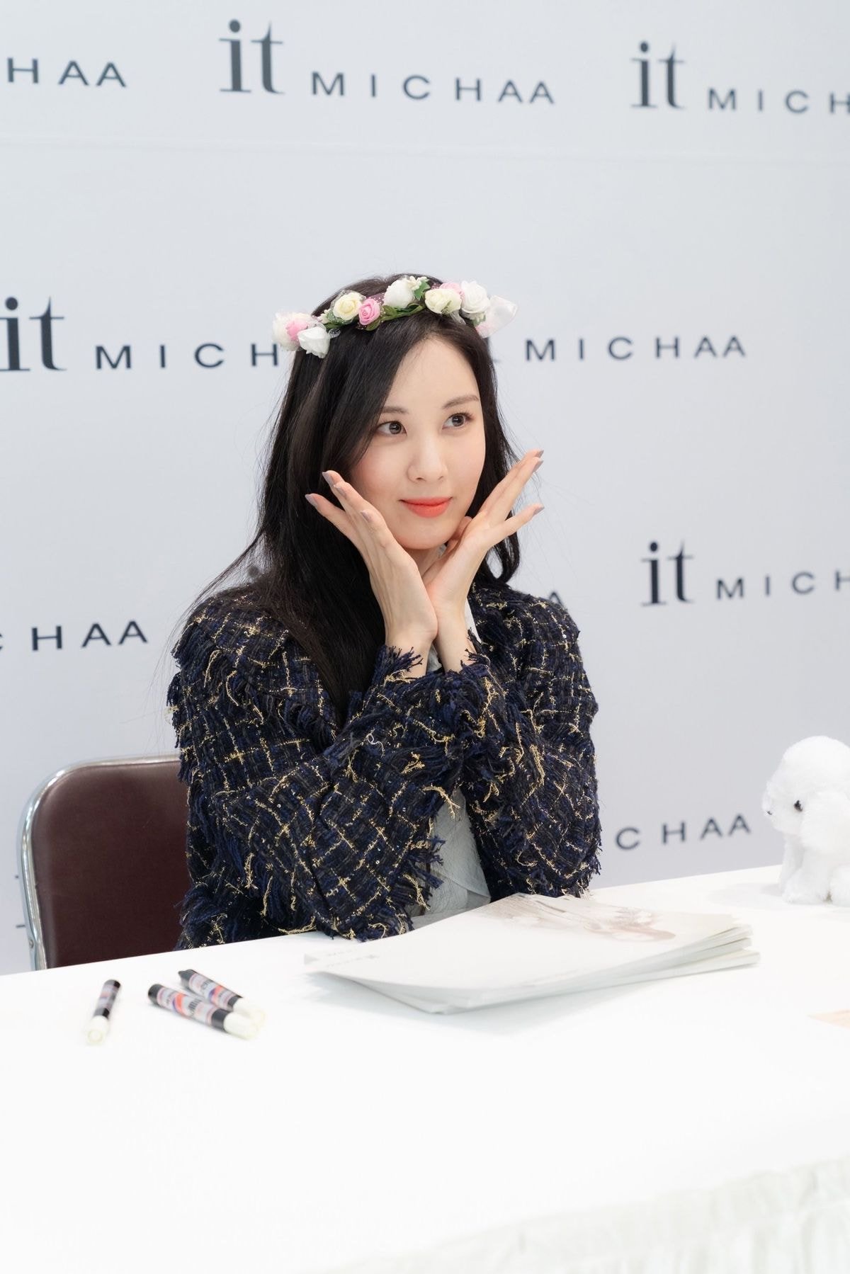 소녀시대 서현 - 잇미샤 팬사인회