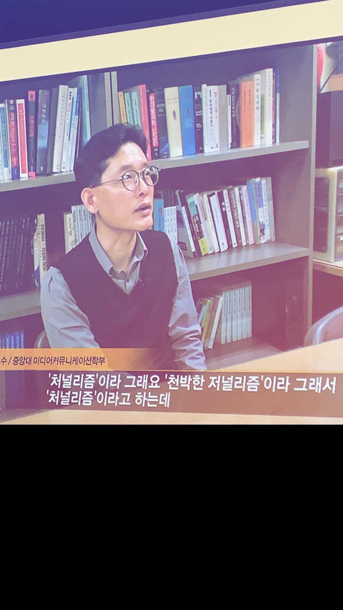 태연 인스타스토리 (feat.처널리즘)