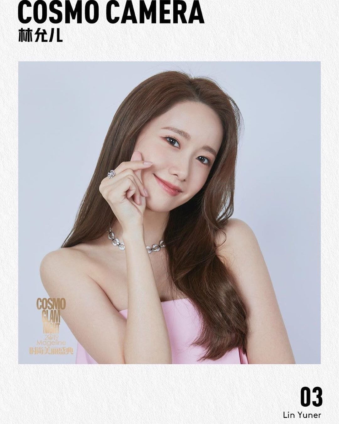 오늘자 #윤아.insta