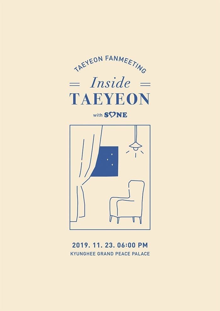 태연 팬미팅 굿즈
