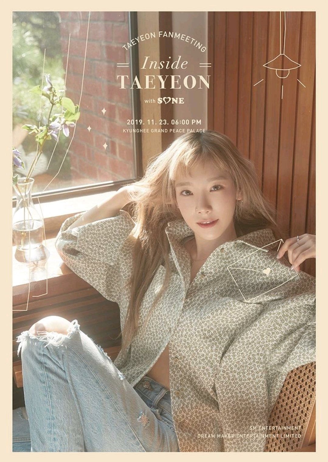 태연 - 팬미팅 공식 포스터⚡