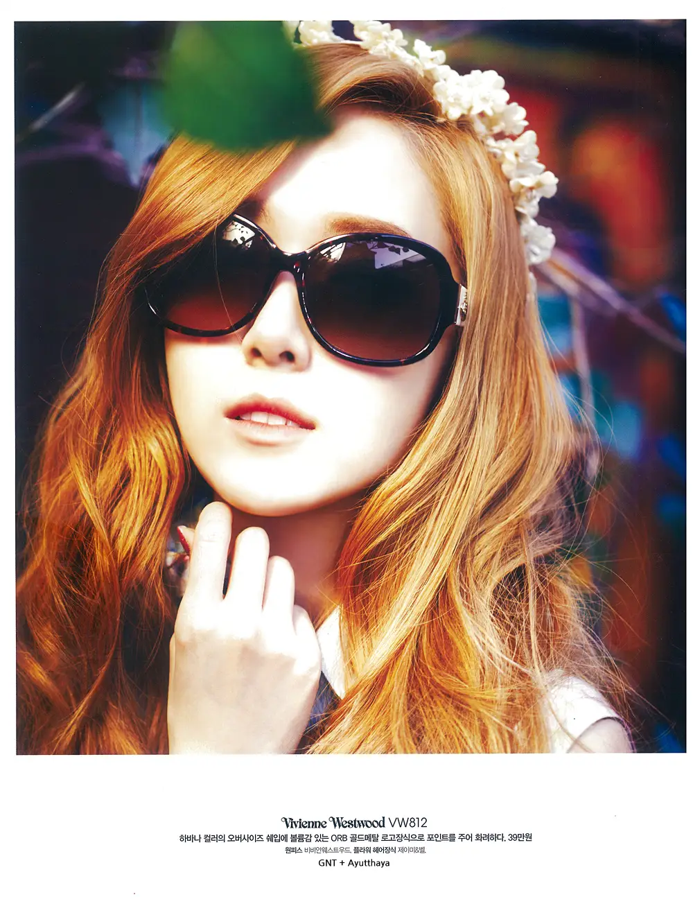 제시카(Jessica.SNSD) 코스모폴리탄 2013년 4월호 스캔본