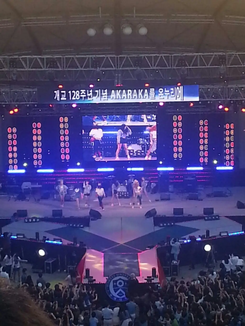 소녀시대(SNSD) 직캠 - 130516 연세대 아카라카 축제