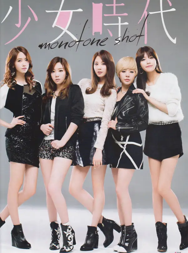 소녀시대(Girls' Generation) - Scawaii 스캔본