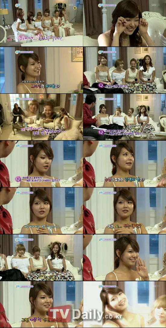 소녀시대 수영