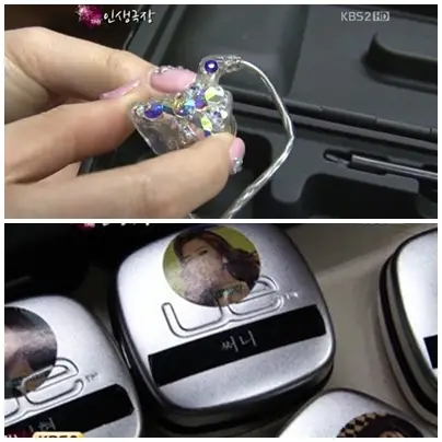 소녀시대 이어폰