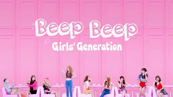 소녀시대(GIRLS`GENERATION) - Beep Beep MV screencaps & selcas