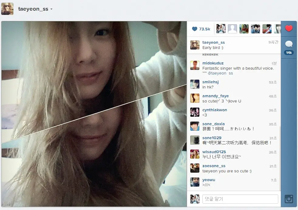 소녀시대(SNSD) 탱스타그램 업데이트