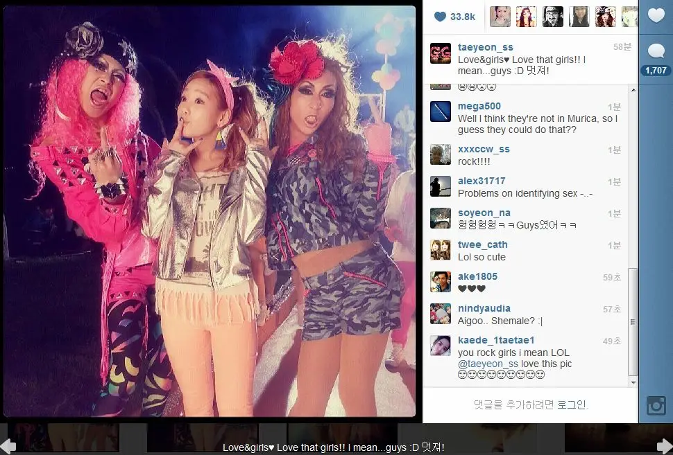 130519 태연 인스타그램 :: Love&girls♥ Love that girls!! I mean...guys :D 멋져!